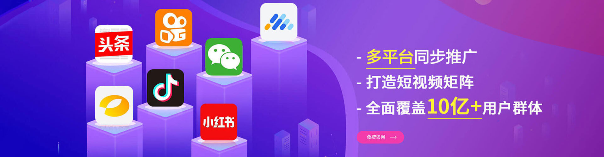 印台sem广告