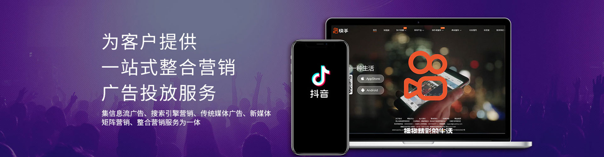 印台百度代理开户
